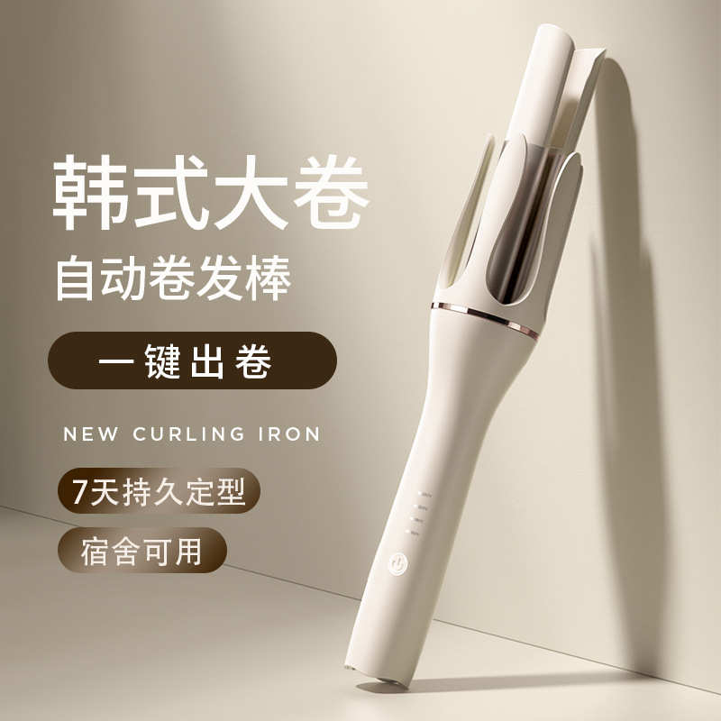 全自动卷发棒器大卷持久定型美规110v电动懒人头发蓬松礼
