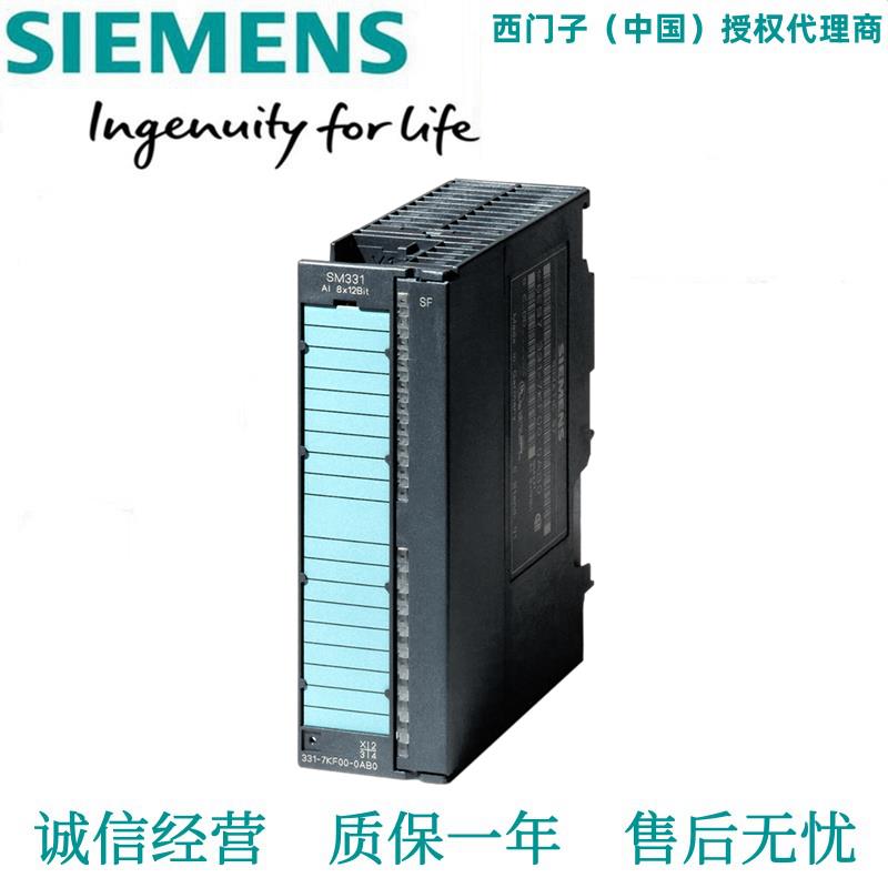 SM332西门子6ES7332/6ES7 332-5HD01/5HB01/5HF00/7ND02-0AB0