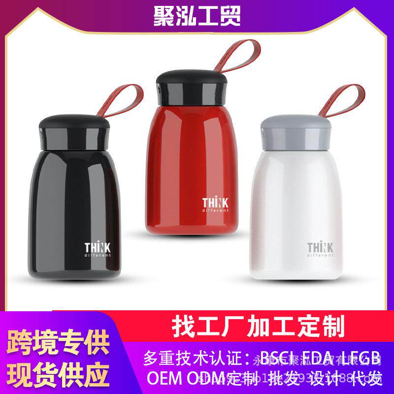 莱斯保温杯不锈钢商务广告礼品随手水杯子大容量情侣学生便银耳杯