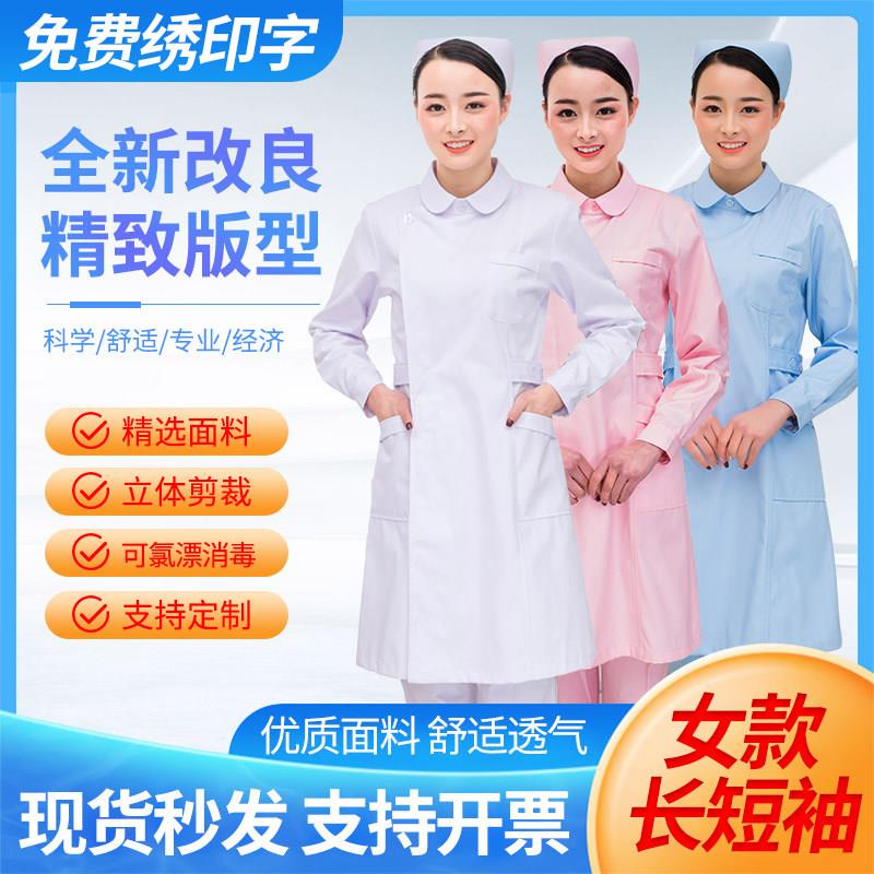 护士服长短袖冬夏装女低上领白大褂医美容口腔牙科药店白大衣修身