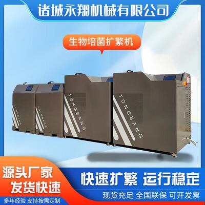 生化霉菌微生物细菌培养箱智能低温生化培养箱实验室培养设备