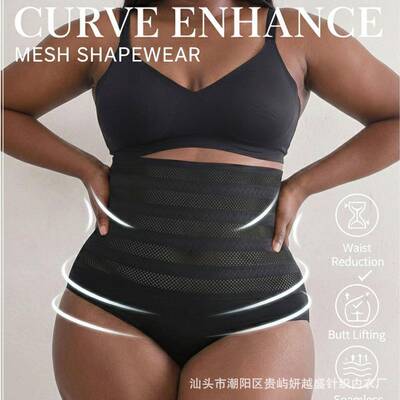 塑身裤女收腹提臀body shaper透气痕高弹收腹提臀打底裤不卷边