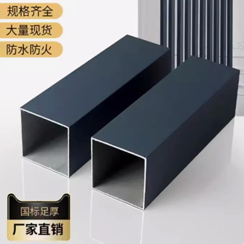 深灰色扁管铝方管室外喷涂阳光房葡萄架铝合金型材铝方通隔断现货