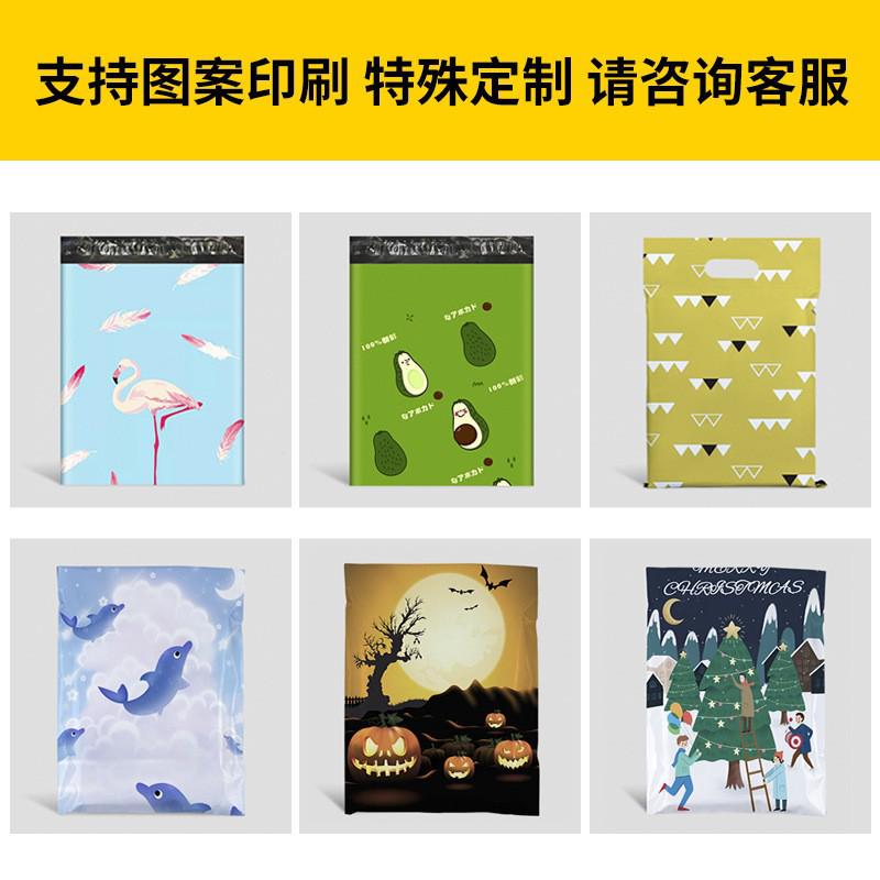 整包快递袋子批发电商打包袋白色黑色大号小号包装袋加厚自粘袋