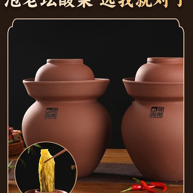 四川泡老式土坛陶子泡菜坛家用无釉泡酸菜坛四菜川泡菜罐绢587花