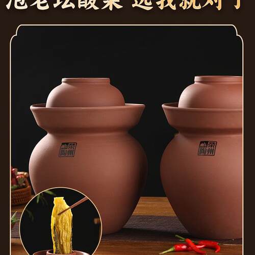 四川泡坛式土陶泡菜老坛子菜家用无釉泡450酸菜坛四川菜罐泡绢花