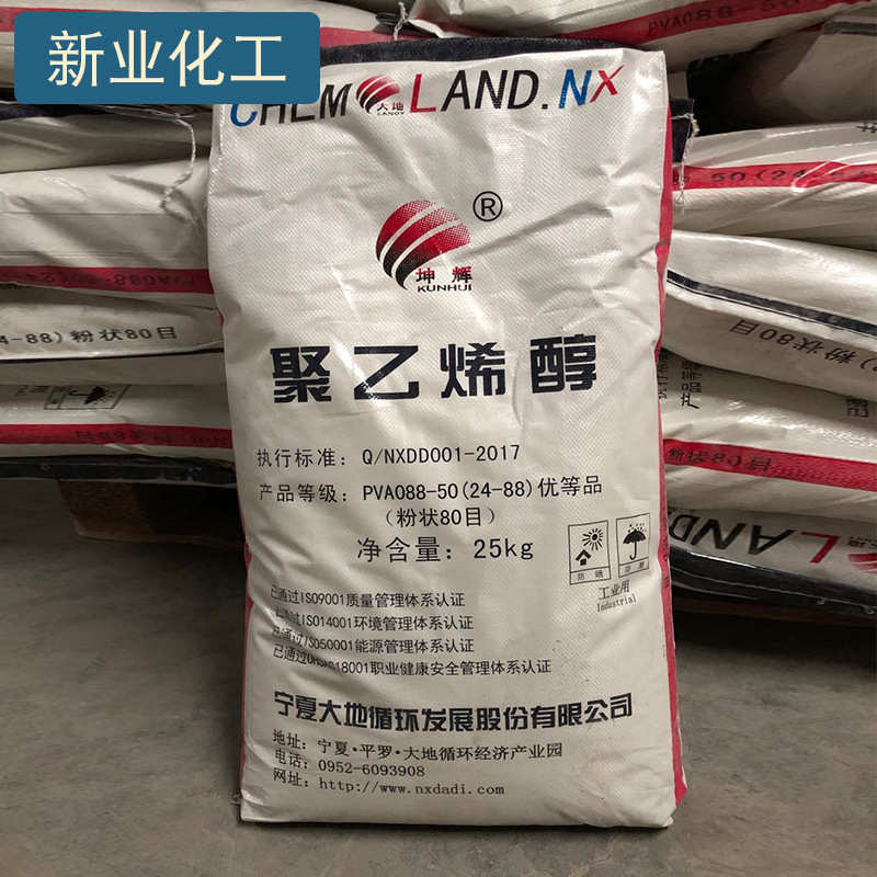 批发聚乙烯醇粘接砂浆粘剂防空鼓瓷砖粘接剂内外墙聚乙烯醇砂浆