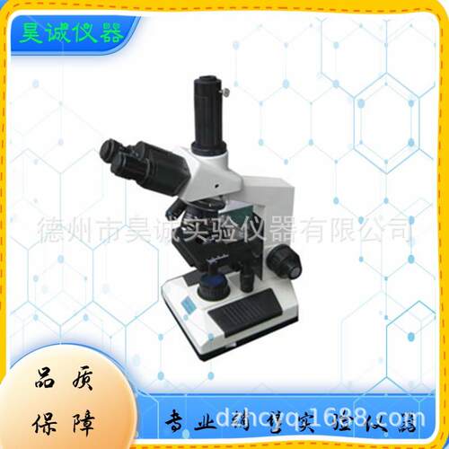 XSP-10CA三目生物显微镜电光源显微镜1600X含130万实验室