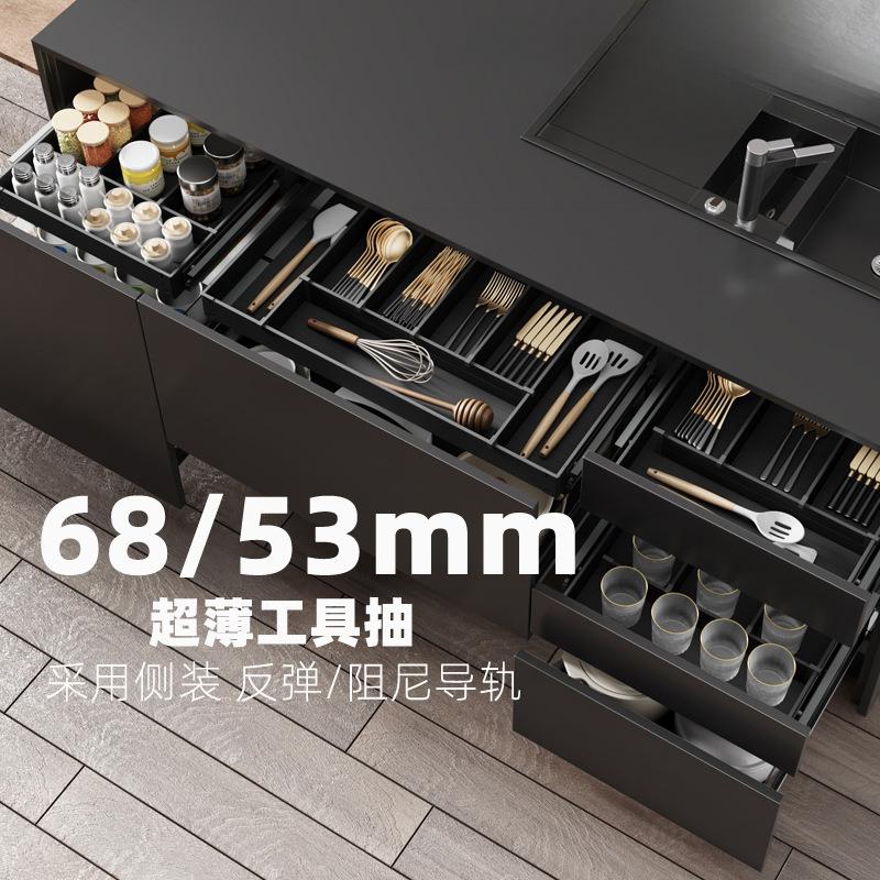 厨房橱柜工具抽餐具分类收纳抽屉洗碗机上工具拉篮餐盒