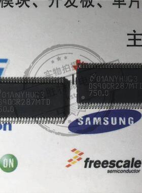 DS90CR287MTD 接口驱动器芯片 TSSOP56 DS90CR287 原装进口现货