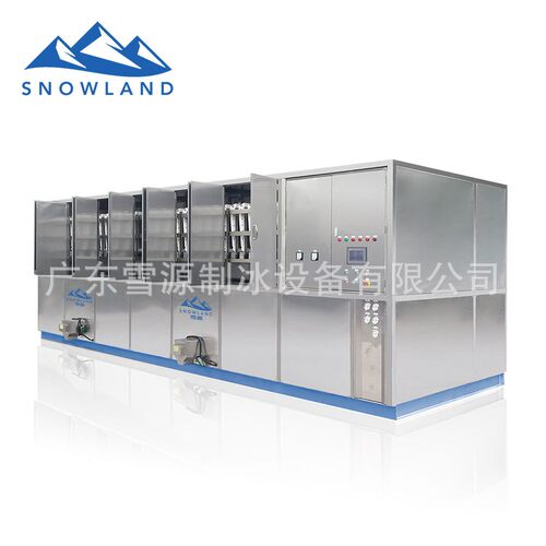 雪源5吨远洋渔业方冰机长效保鲜透明耐化高端宴会立方体冰块