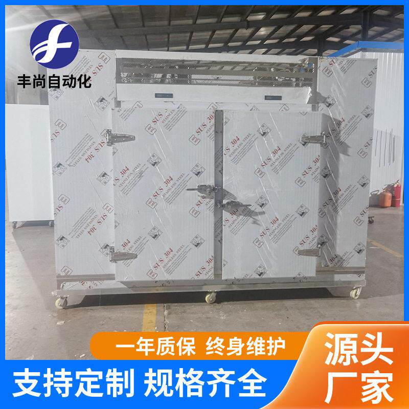 大小型超低温速冻柜甜品生鲜急速冷冻设备乳制品柜式速冻机可定制