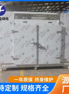 大小型超低温速冻柜甜品生鲜急速冷冻设备乳制品柜式速冻机可定制