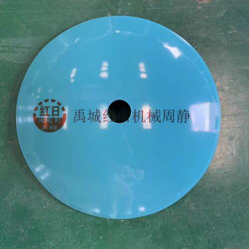 710mm圆盘犁犁片 重型圆盘耙缺口耙片 锰钢缺口重耙片 平盘