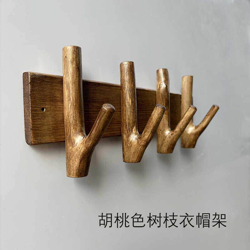 北欧乡村复古创意树杈挂钩实木黏钩田园风装饰壁挂树枝挂衣钩