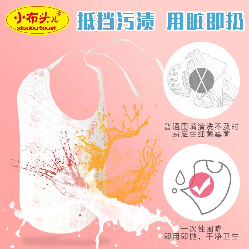 新款次性系带式婴口儿大/围嘴防水罩衣圆形一婴儿兜水巾宝宝围饭