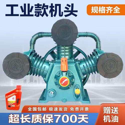 捷款活FMS塞7豹5打KW空压机机头0.9.三缸气泵泵头