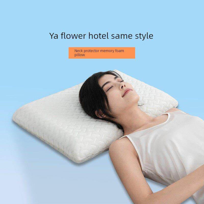 亚-朵同款记忆棉枕头枕芯慢回弹零压力助眠深睡眠护颈枕