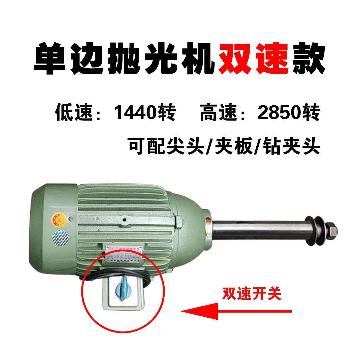 边轴抛光机头 自动化打磨抛光马达机对 五金打磨去毛刺