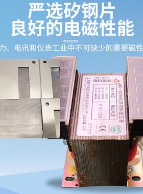 专0业JBK6-630VA380V220V36V变11床V127VJBK3-200机控制变压器