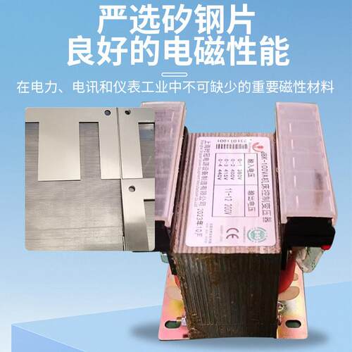单相控制隔离变压器BK-3KVA380V变220V110V48V36V24V12V6.3V定做