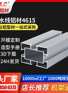 2023新款GYLC升降流水线工作台铝型材分拣材料无人仓库框架铝合金