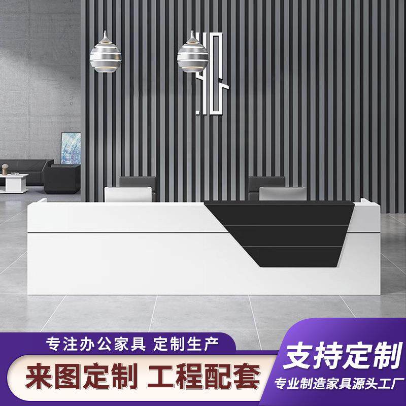 办公桌收银桌接待前台办公室接待台前台桌椅公司板式形象台