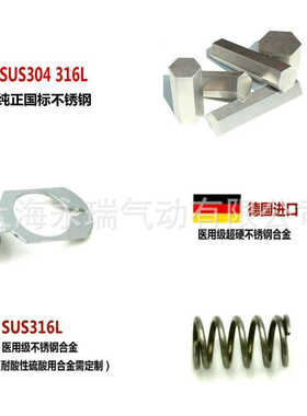 宝塔 mc气体1703|-ncz1702快速1704 系列接头  油母 rs座不锈钢