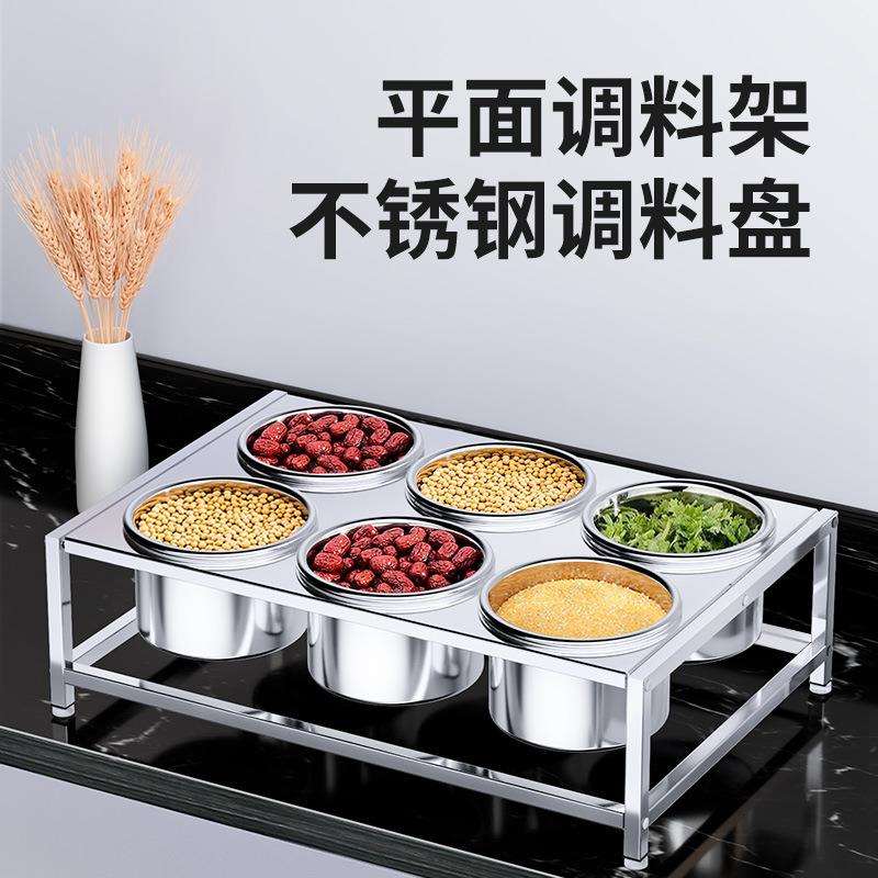 不锈钢双排圆格大号调料盒4格6味8味盒带盖留样16盒方盒12调料罐