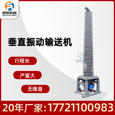 苯胺树脂碱性枚瑰精新型盘式干燥机全自动垂直高温除湿烘干设备