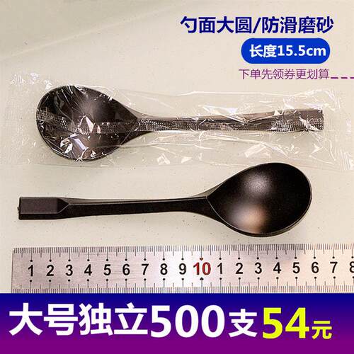 奶茶店烧仙草勺子一次性汤勺长柄独立包装大号金龟勺塑料甜品粥勺