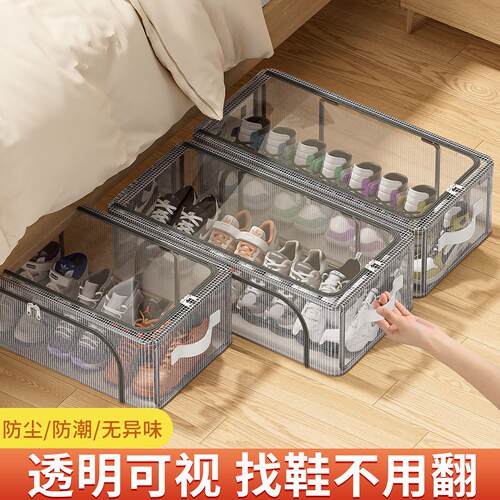 Space-saving shoe storage solution: transparent shoe boxes,