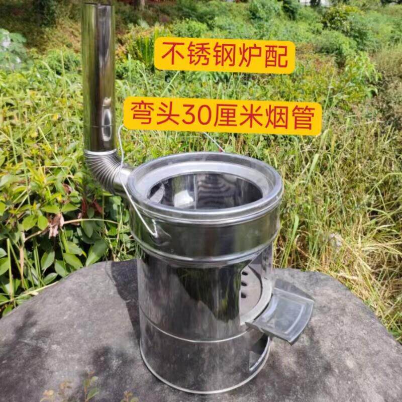 双层不锈钢柴火炉户外防风炉灶野营便携移动农村简易烧柴炉具野外