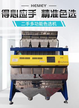 厂家直供 安科SS-B160K色选机 粮食选种机自动分选设备