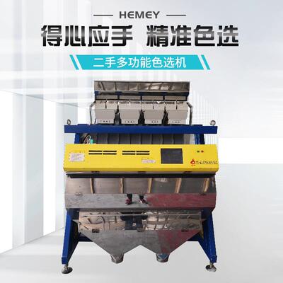 厂家直供 安科SS-B160K色选机 粮食选种机自动分选设备