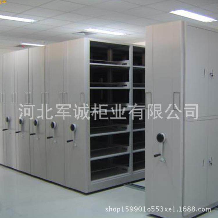 河北军诚六层档案密集柜 移动密集柜 手摇电动智能密集架 密集柜