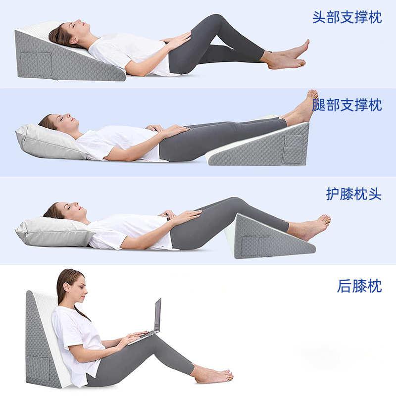 床头靠垫沙发靠背楔形枕睡眠酸反流术后三角形睡觉打鼾记忆泡沫绵