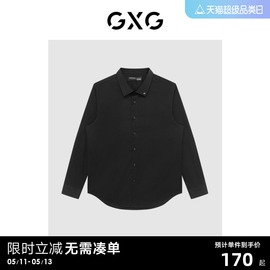 gxg男装商场同款黑色免烫翻领长袖衬衫商务，简约22年秋季