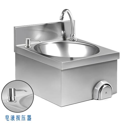 304不锈钢挂墙洗手池厨房免接触膝顶式开关商用壁挂式水槽酒店