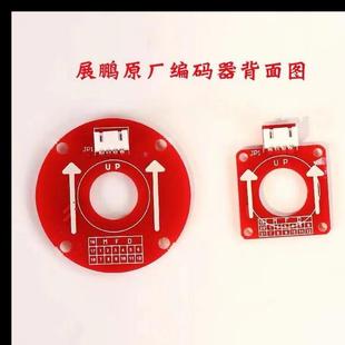 1.5 CIR 1.2 1.4 VER1.6 CODER 器 适用于展鹏门机编码