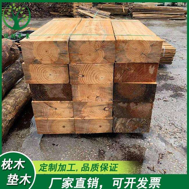 硬杂木松木枕木吊车泵车重工机械设备建筑桥梁专用实木桥梁工程