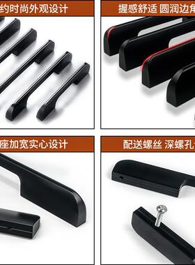 新款直销现代简约铝合金拉手衣柜柜门拉手黑色实心橱柜抽屉门把手