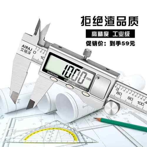 卡尺精度高电子数显工业级不锈钢游标卡尺小迷你家airAJ 数显卡尺
