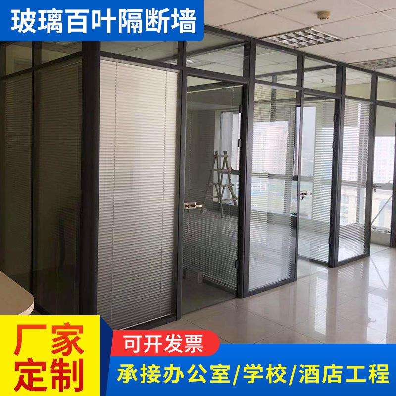 办公室玻璃百叶隔断墙铝合金百叶窗活动隔断单双玻璃高隔墙