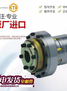 力矩限制器UTK碟簧链齿轮RUFLEX/轴SYNTEX/OWBEX垫梅花弹性体联器