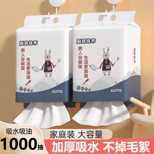 懒人抹布厨房专用一次性洗碗布加厚吸水不掉毛家用清洁布干湿两用