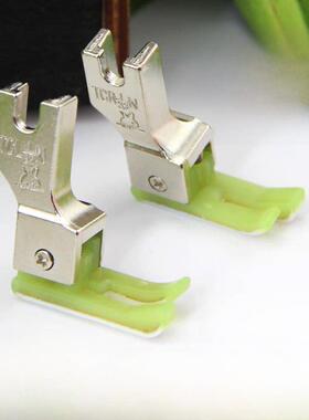 平车塑料高低压脚平缝机TCR牛津止口0.1挡边压明线压脚缝纫机配件