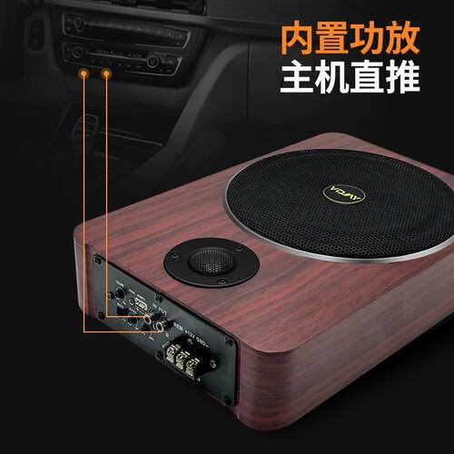 车载低音炮12V24V8寸重低音有源座椅炮无损改装汽车音响