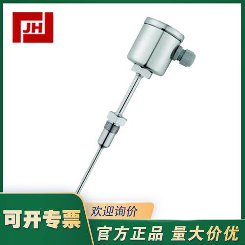 JUMO久茂RTD热电阻902810/13温度变送器卫生型温度传感器902810