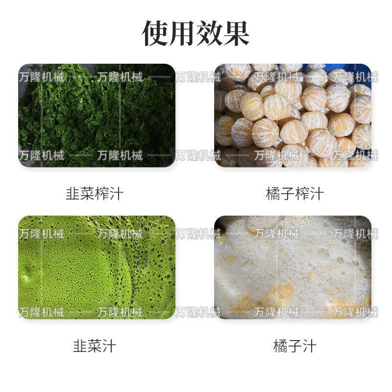 食品级工螺业水果榨汁机旋设RBI计商用容量高大效橙子柠分檬渣汁
